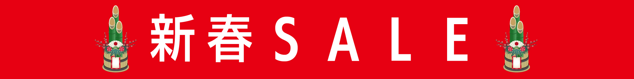 佛壇の古屋鋪セールページ